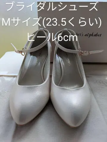 브라이덜 슈즈 M 사이즈 화이트 힐 6cm