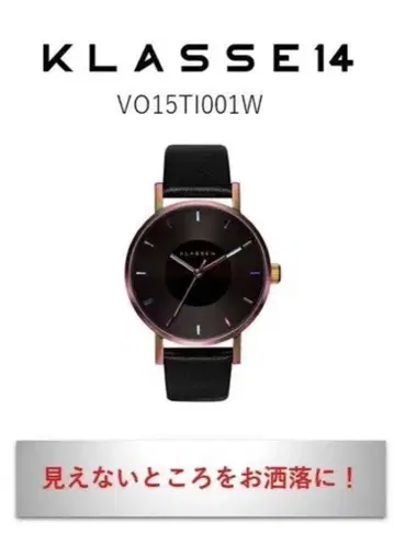 KLASSE14 클래스 14 레인보우 36mm