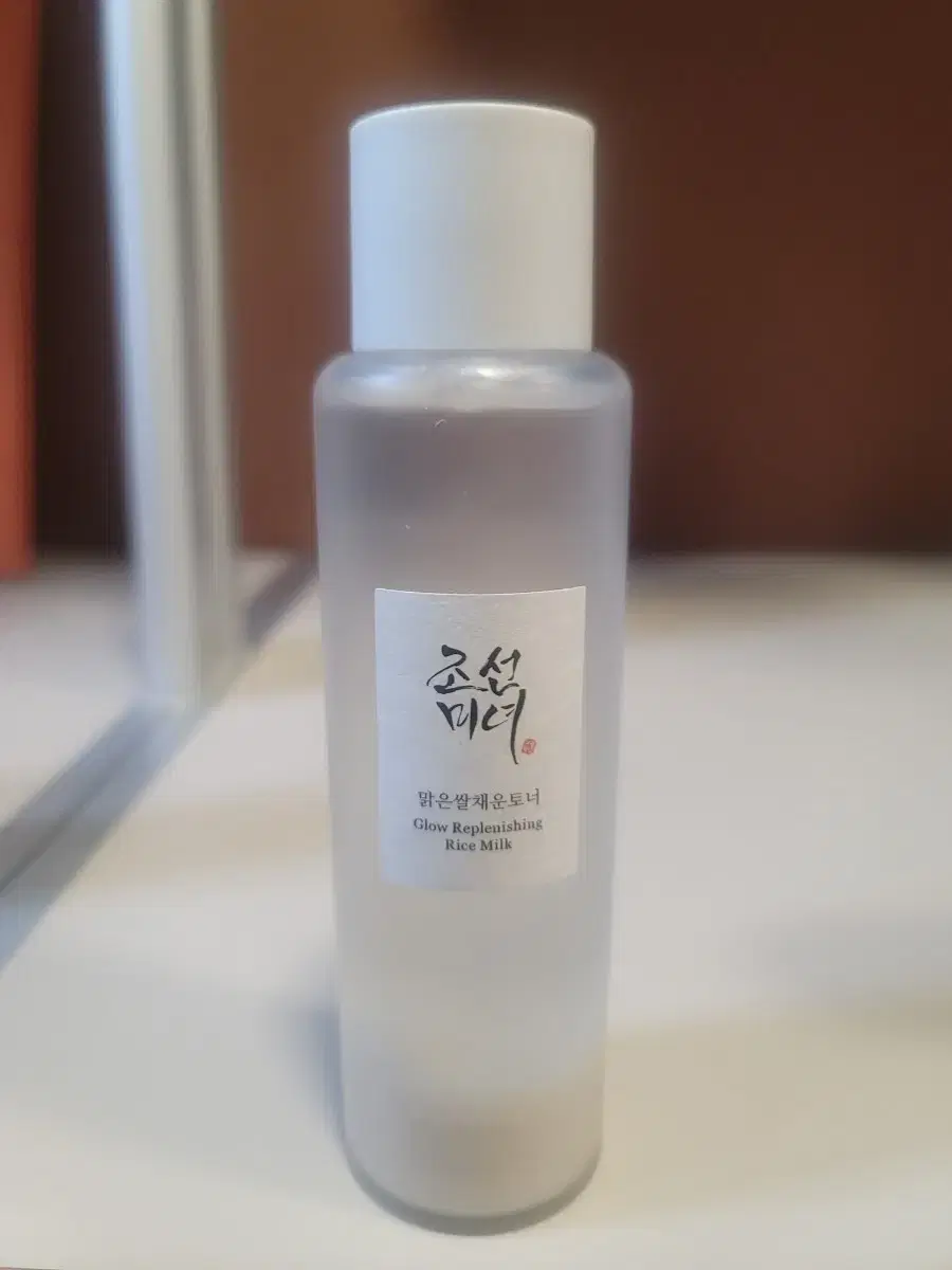 Beauty of Joseon Rice Water Toner