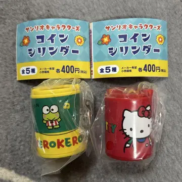 산리오 코인 실린더 헬로키티 케로케로케로피 2개 세트