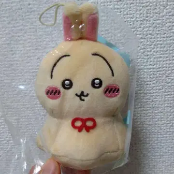 우라야하보우즈