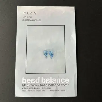 비즈 밸런스 PC0219 시테 귀걸이