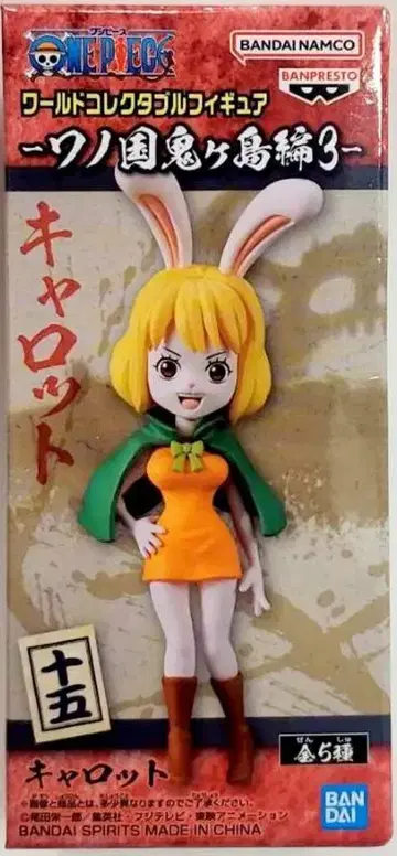 반다이 월드 컬렉터블 피규어 와노쿠니 오니가시마 편 3 캐럿