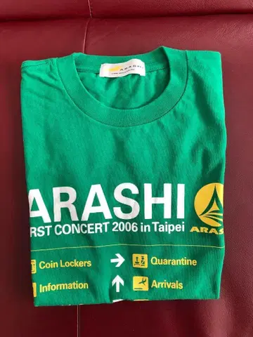 아라시 FIRST CONCERT 2006 in Taipei 티셔츠