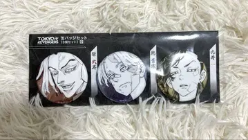 도쿄 리벤저스 원화전 캔뱃지 3개 세트