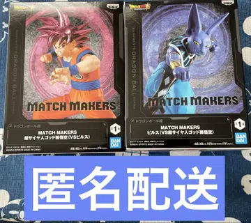 드래곤볼 MATCH MAKERS 손오공 비루스 피규어