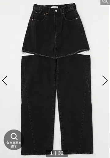 moussy CUT OUT WIDE STRAIGHT 블랙 26인치