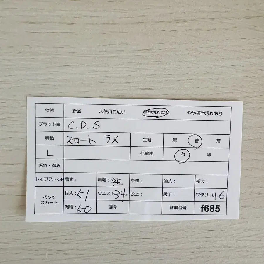10번째 상품 이미지