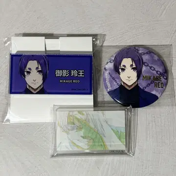 블루 록 전 미카게 레오 굿즈 세트 블루 록 전