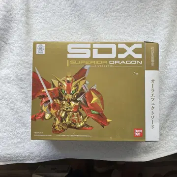 SDX 슈페리어 드래곤 최초 한정판
