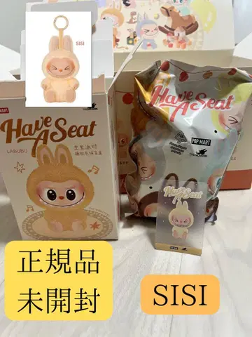 POP MART Have A Seat SISI 봉제 인형