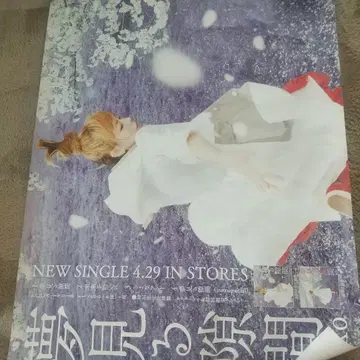 aiko 포스터