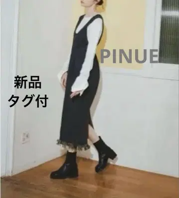 새상품 PINUE 데님 프린지 점퍼 스커트 원피스