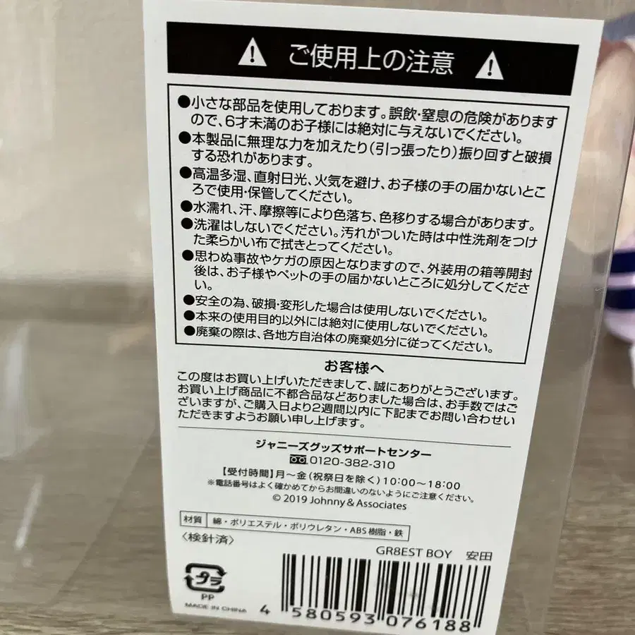 5번째 상품 이미지
