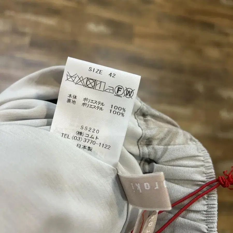 9번째 상품 이미지