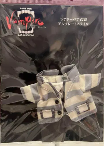 새상품 알프레드 댄스 오브 뱀파이어 극장 베어 의상