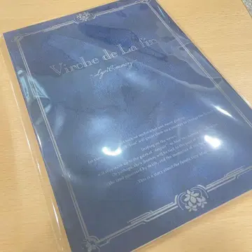 종원의 빌슈 시나리오 북