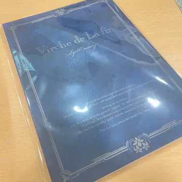 종원의 빌슈 시나리오 북