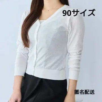 overE UV 차단 시어 니트 가디건 화이트