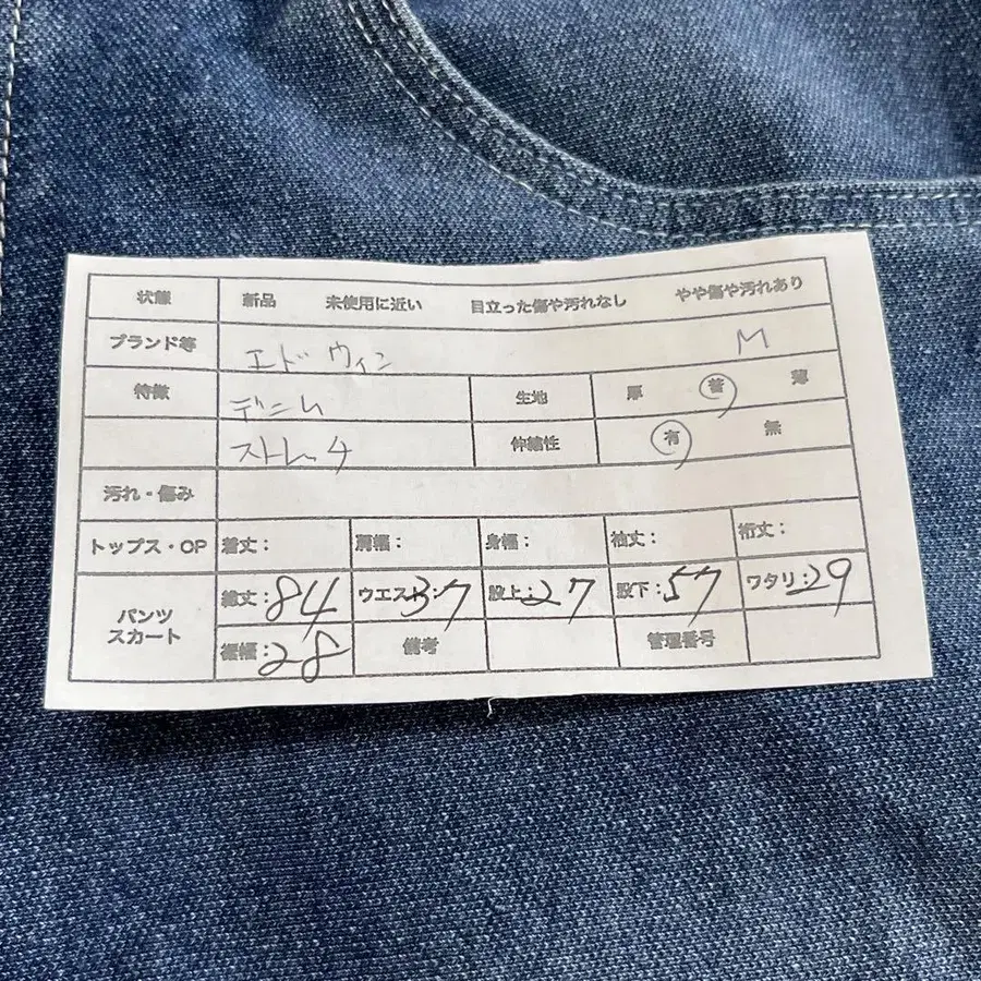 11번째 상품 이미지