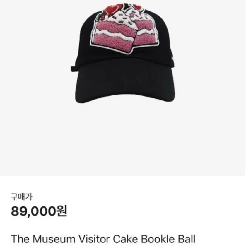 【THE MUSEUM VISITOR】 WIRE BALL CAP (BLACK) WIRE BALL CAP (BLACK) : THE MUSEUM VISITOR