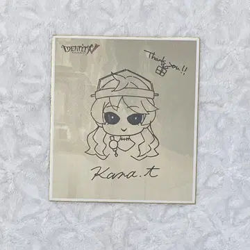 제5인격 identityV 오프라인 이벤트 조각가 가라테아 자필 색지