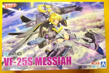 아오시마 ACKS V.F.G. 마크로스 F VF-25S 메시아