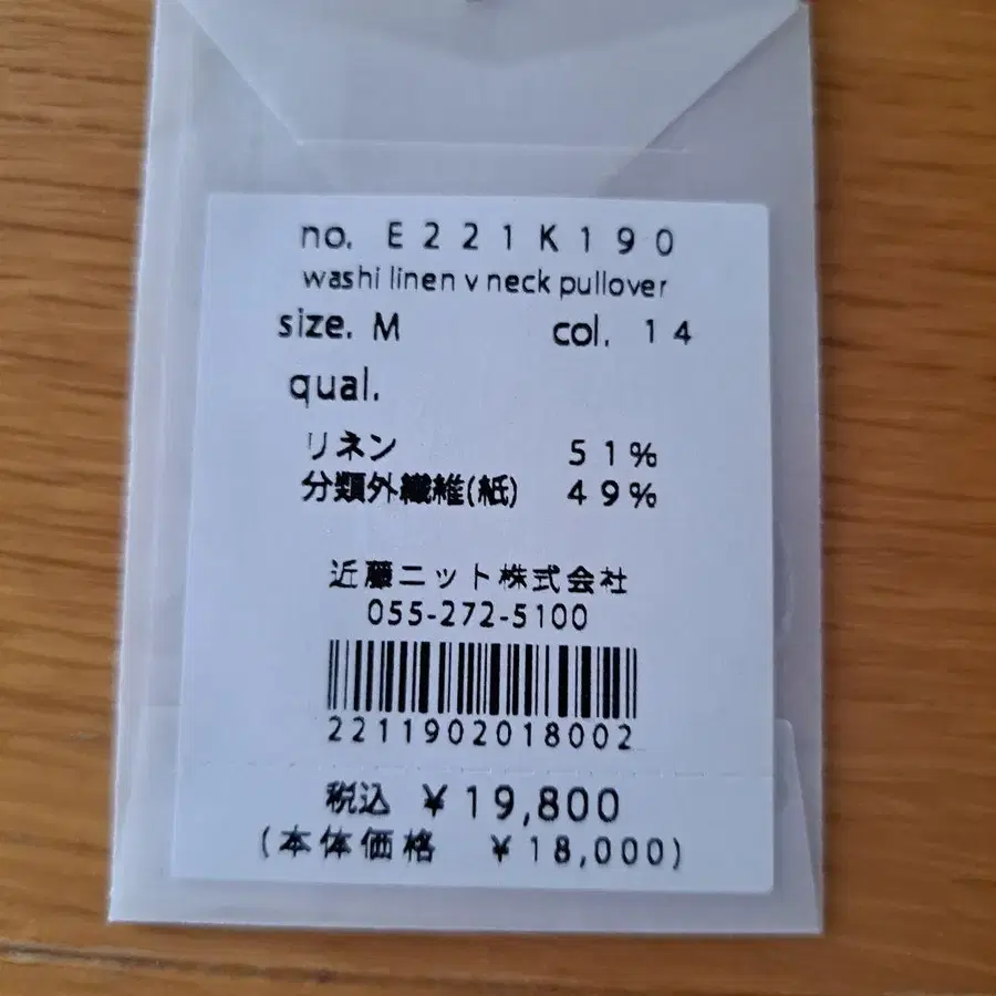 5번째 상품 이미지