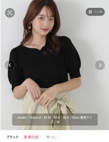 프로포션 바디 드레싱 하트 넥 5부 소매 전체 니트