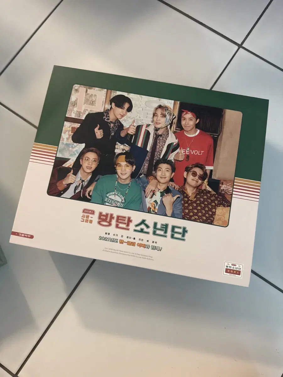 BTS 방탄소년단 2021 시즌그리팅  DVD