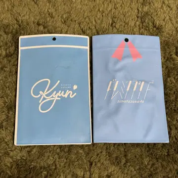 히나타자카46 티켓 홀더 쿤 도레미소라시도 2개 묶음 판매