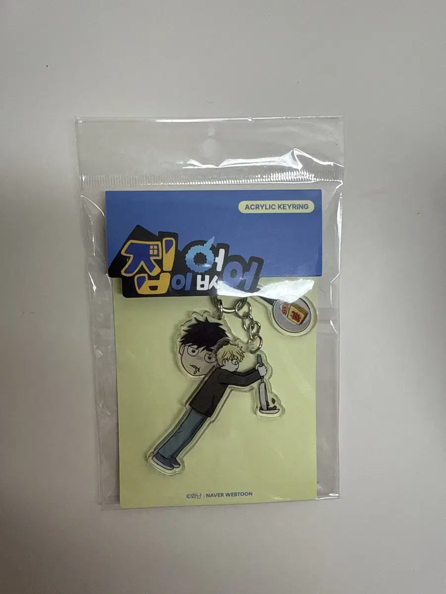 There's No Home Acrylic Keyring Baek Eun-young Go Hae-jun No Home Pop-up Dormitory