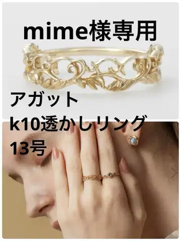 아가트 k10 반지 시스루 반지 13호