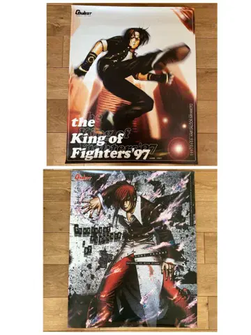 SNK 게메스트 판매용 KOF'97 KYO & IORI 포스터 세트