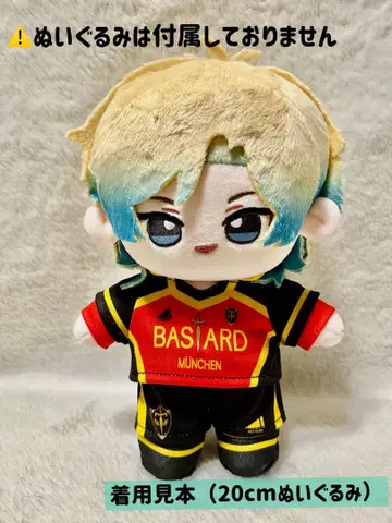 옷 갈아입기 봉제 인형 블루 록 카이저 유니폼 20cm