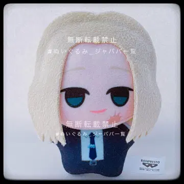남코 한정판 SAKAMOTO DAYS 사카모토 데이즈 SD 인형 시시바