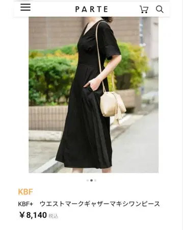 KBF+ 허리 마크 개더 맥시 원피스 블랙