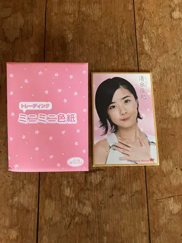 트레이딩 미니 미니 색지 시미즈 사키