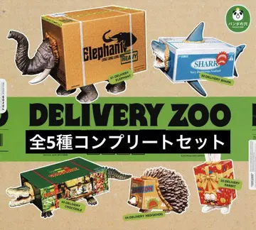 DELIVERY ZOO 팬더의 굴 컴플리트