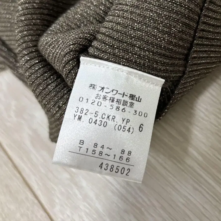 7번째 상품 이미지
