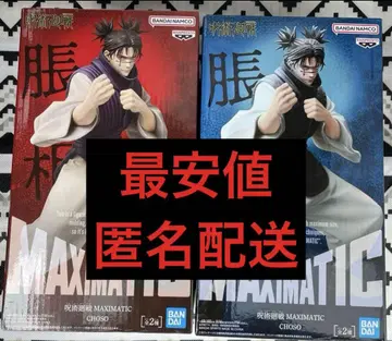 주술회전 MAXIMATIC CHOSO 쵸소우 피규어 2종류