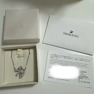 스와로브스키 Volta 목걸이