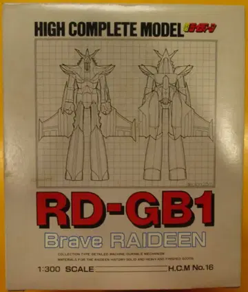 반다이 HCM RD-GB1 용사 라이딘 1/300