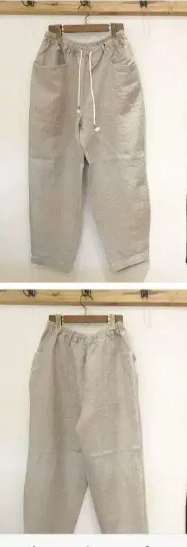 우베르 린넨 팬츠
