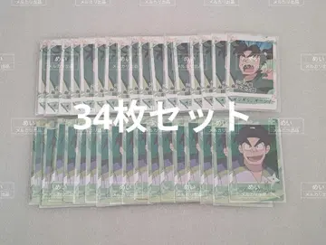 닌자 타마 란타로 시오에 분지로 스냅 마이도 스나마이 카드 34장 세트