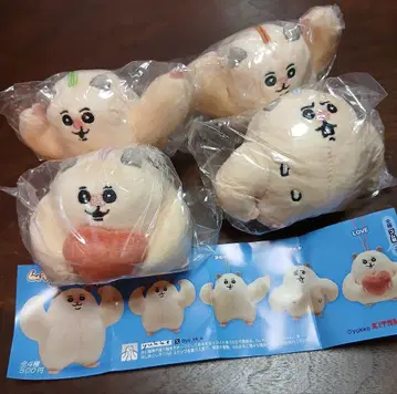 근육질 햄짱 봉제 인형 마스코트 전 4종 세트 풀 컴프 가챠가챠