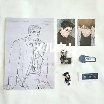 LEZHIN : DAYBREAK 아침이 되었습니다 리미티드 런 한국 BL
