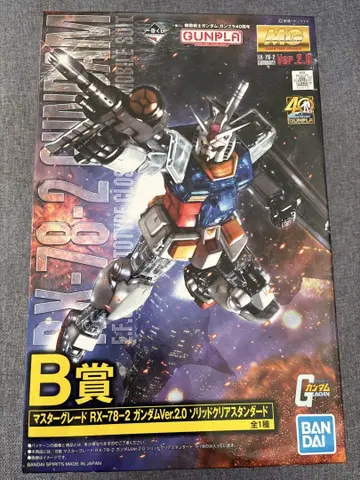 제일복권 B상 건담 프라모델 40주년 MG RX-78-2 Ver.2.0