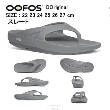 OOFOS OOoriginal 그레이 샌들 28cm