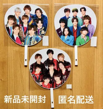 Hey! Say! JUMP 헤이세이 점프 부채 묶음 판매 카우콘 새상품